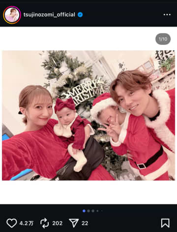 辻希美・杉浦太陽、豪勢な食事でクリスマスを満喫　両親＆子供も仮装でおめかし「今日は残り物DAYです」