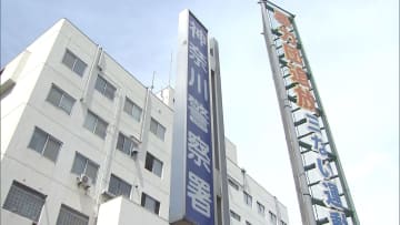 弁護士も盗撮か…同じ学校の女子高校生が相次いで盗撮被害に「制服かわいい」SNSで話題になり「狙って盗撮しに来た」