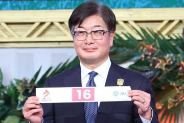 有馬記念の枠順に悲鳴「内枠なら買いたかった」「泣いた」　2年前のダービー馬が鬼門8枠16番