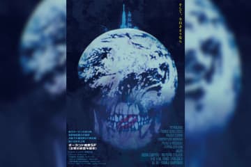 ポーランド暗黒SF 《文明の終焉4部作》公開決定＆ティザービジュアル＆場面写真公開