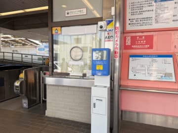 西武、新宿線など都内含む5駅を無人化 2026年2月から遠隔対応に