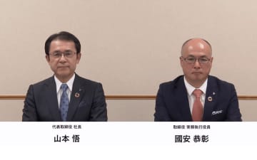 住友ゴム工業、新社長に國安恭彰氏が就任 山本悟氏は会長へ