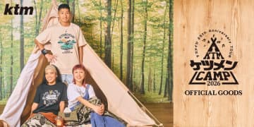 『ケツメイシ 25th Anniversary TOUR　ケツメンCAMP 2026』オフィシャルグッズ公開＆先行通販スタート