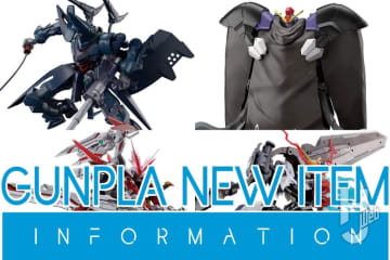 正式リリースが決まったHGガンプラ「ハンブラビ(GQ)」と「ガンダム