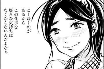 過酷な労働、完全ブラックでも「教師」という仕事が好きな理由は？【アテナの卒業式 #4】