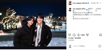 永瀬廉、福山雅治＆大泉洋は「大好きなお2人」　肩を寄せるように並ぶオフショット