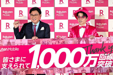 楽天モバイルがついに1000万回線を突破、三木谷会長「単なる通過点、次は衛星とAIで世界を変える」