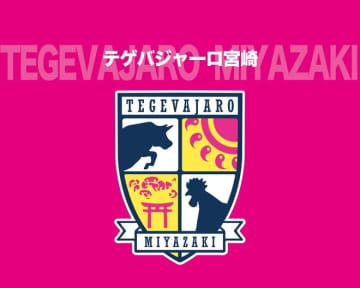 「すごいマインクラフト感」「唯一無二や」J２初昇格クラブの新ユニに脚光！ 新たに『ZOZO』提供「超～カッコイイです」