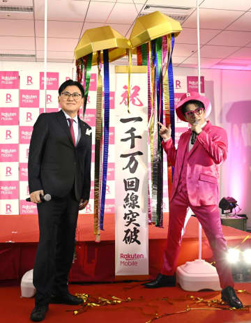 楽天、携帯電話の契約1千万回線　5年8カ月で大台、通信網に課題