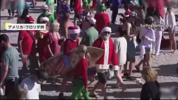 宇宙からメッセージも…サーファーサンタや警察官サンタが大集結！教皇レオ14世は就任後初イブのミサに参加　世界が祝うクリスマス