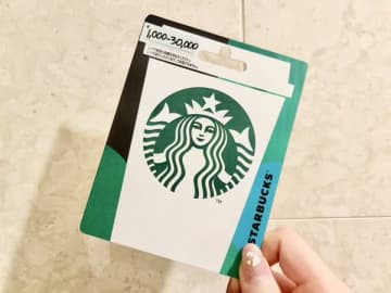【2026/1/4まで】コンビニでスタバカードを買うだけで500円分のドリンクチケットがもらえるお得なキャンペーン実施中！
