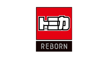 タカラトミー、オンラインファンコミュニティ「TOMICA OWNER‘S CLUB」および新シリーズ「トミカREBORN」の開始を発表