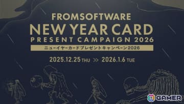 フロム・ソフトウェア ニューイヤーカードプレゼントキャンペーン2026が開催！「ELDEN RING NIGHTREIGN」などの非売品グッズが抽選で当たる