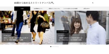 女性芸能人も引っかかった”ナンパコンサル”とは? 初回39000円「女性経験がない人も受講」のリアルを運営者が激白