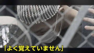 7台巻き込む事故…ひき逃げの疑いで20歳男を逮捕　頭に“包帯ネット”車放置し徒歩で逃走か「覚えていません」否認　水戸市