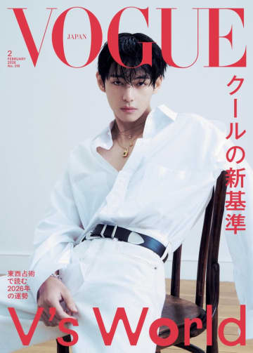 BTSのVが「VOGUE JAPAN」の表紙を飾る！自身を形作るものについて語ったインタビューを掲載