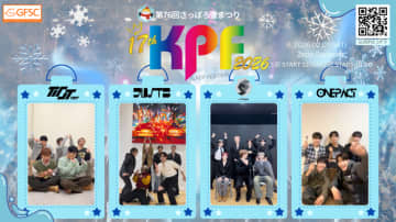 n.SSign＆ONE PACTら、札幌でやりたいことは？公演控えユニークなバケットリスト動画を公開