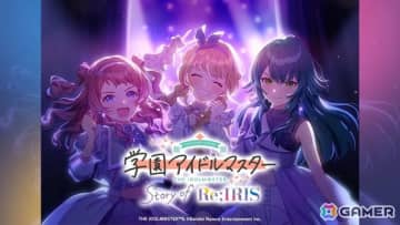 「学マス」がテレビ初放送！「学園アイドルマスター Story of Re;IRIS 新春6時間スペシャル」が2026年1月1日18時より放送決定