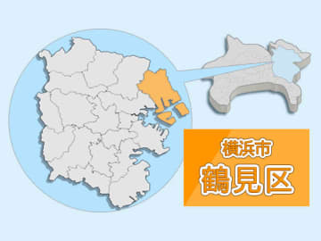 横浜の市道でひき逃げか　歩行者の女性が死亡、乗用車走り去る　神奈川県警が事件として捜査