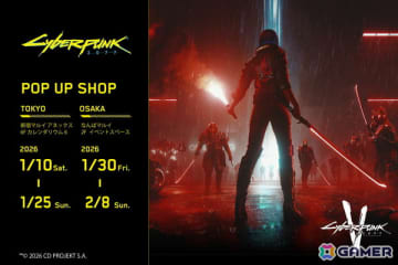 「サイバーパンク2077」5周年を記念したPOP-UP SHOPが東京と大阪で開催決定！新作アパレルやグッズがラインナップ