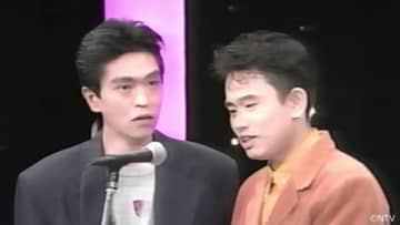 「ガキ使」幻の傑作漫才全集とドラマ「明日があるさ」をHuluで見放題配信