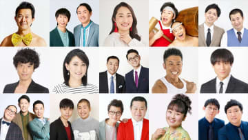 『爆笑レッドカーペット』出演芸人発表　モグライダー、ヤーレンズ、ランジャタイ、ロコディらが初登場　スペシャルMCは高杉真宙