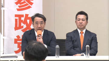 元自民議員2人が参政党入り　中川俊直氏・宇都隆史氏　政調会長補佐に就任　「父からは『許されない』と」