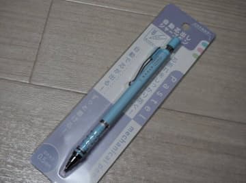【セリア】100均文具の進化がすごい！110円で自動芯出しシャープペンシルが買えちゃうなんて！