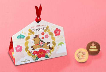 銀座コージーコーナーの”新春限定焼菓子ギフト”でお祝いしよう♪