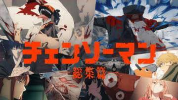 パワーの“バストの秘密”がデンジを欺く「チェンソーマン」ネットが大爆笑した無慈悲