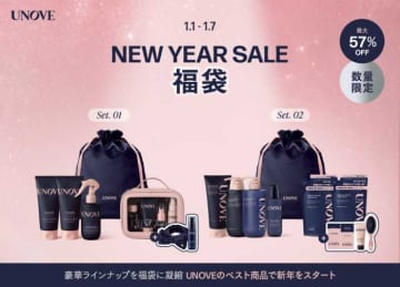 UNOVE初売りで叶える美髪習慣♡豪華福袋がQoo10に登場