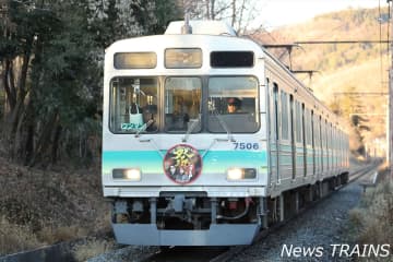 秩父鉄道がロックバンド「THE ALFEE」とコラボ！「THE ALFEE TRAIN」好評のうち運行を終了＜report＞
