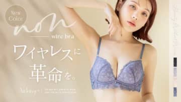 ツーハッチの新色「ダスティブルー」《エアランジュ》ミニョンレースブラ登場♡