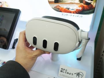 Meta Quest 3が4,400円引き、期間限定キャンペーンスタート