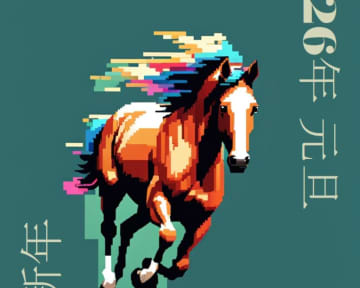 [てっぱんアプリ！] 画像送信でも、はがきでも、オリジナリティあふれる年賀状の作成は「Microsoft Designer」がおすすめ！