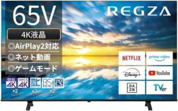 【Amazonセール】REGZAの4K液晶テレビが特別価格で販売。43インチから100インチのサイズが登場