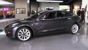 テスラ「モデル３」が調査対象に　「衝突や火災でドアが開かず15人死亡」報道も　緊急時に手動で開けるレバーが見つけにくいと申し立て