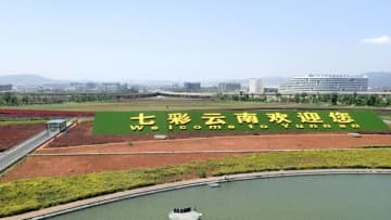 ＜レスリング＞《再掲載》中国・雲南省のチームが指導者を募集…2028年ロサンゼルス・オリンピックまでの長期