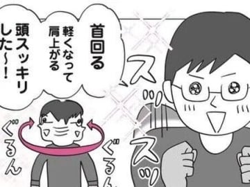 首回る！肩上がる！頭スッキリ！しつこい肩こりが消える最強ロールって？【10秒筋膜ほぐしマンガ #07】