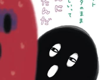 ゼッタイ無理なプレゼントを要求してきた兄。その内容に「完全に疑ってる（笑）」「兄、頭いい！！」