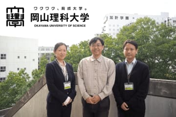 デジタル・ナレッジ、「LMS×スタッフ常駐支援」で岡山理科大学 通信教育部の新設を支援