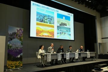 『脱東京で切り拓くウェルビーイング経営～地方で見つける企業と人の新しい幸せ～』開催