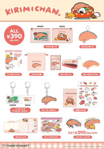KIRIMIちゃん.とこぎみゅんが390円で♡サンキューマート限定推しグッズ登場