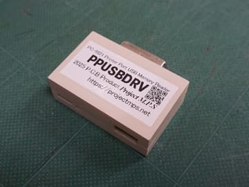 PC-9800シリーズ対応のUSBメモリリーダーが登場、プリンタポート接続 転送速度は100～140KB/s