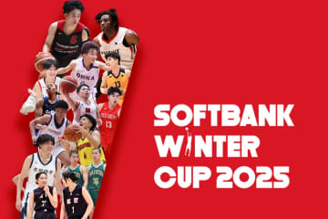 ウインターカップ大会4日目・12/26男女12試合予定「男子では大濠対開志国際が注目」【ウインターカップ】