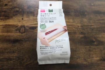 ブランド商品がダイソーで買えていいの？！1度使うともう戻れない…110円優秀キッチングッズ