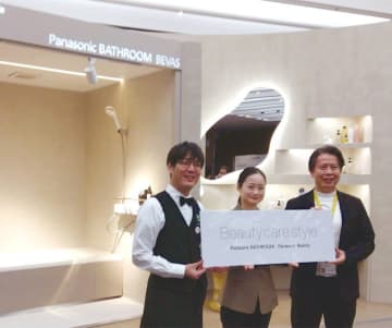 パナソニック ハウジングソリューションズ、美容ケア軸の入浴ソリューションを提案　新規事業戦略と住宅設備市場への影響