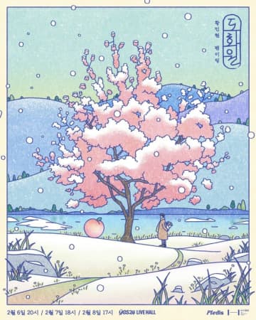 ファン・ミニョン（NU’EST）、来年ソウル＆東京で除隊後初のファンミーティング開催