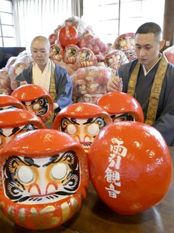 福願い、だるまに名入れ　桜川・雨引観音　茨城