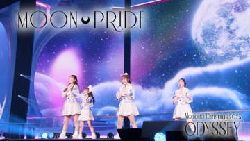 ももクロ、【ももいろクリスマス2025】より「MOON PRIDE」ライブ映像公開